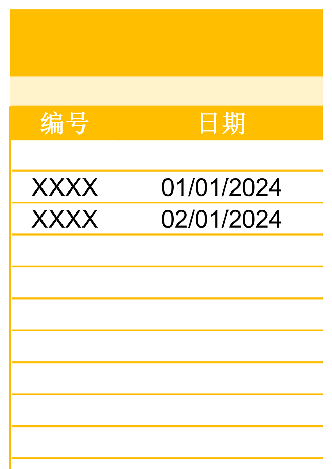 流程图