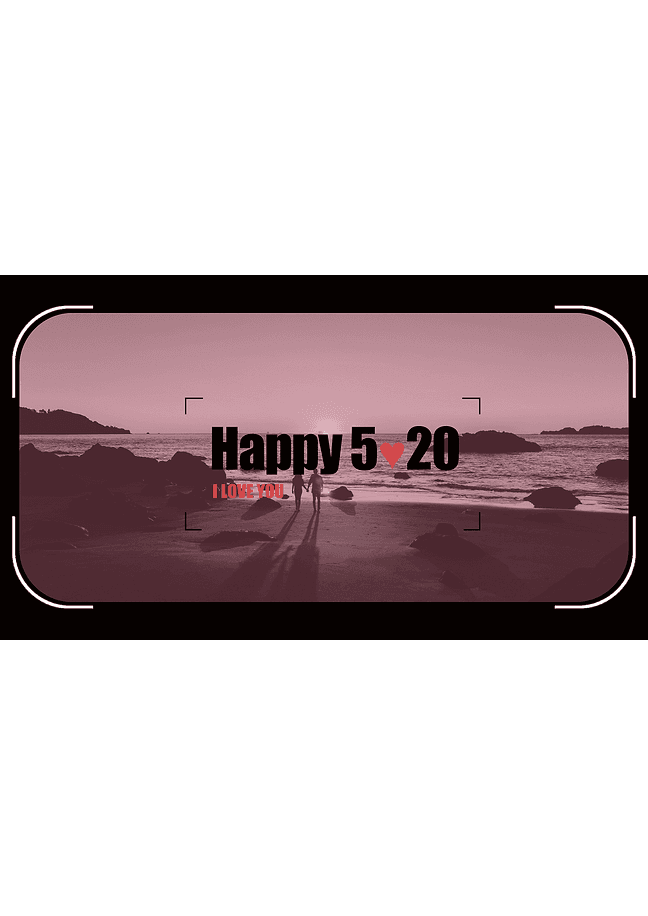 520爱情纪念册
