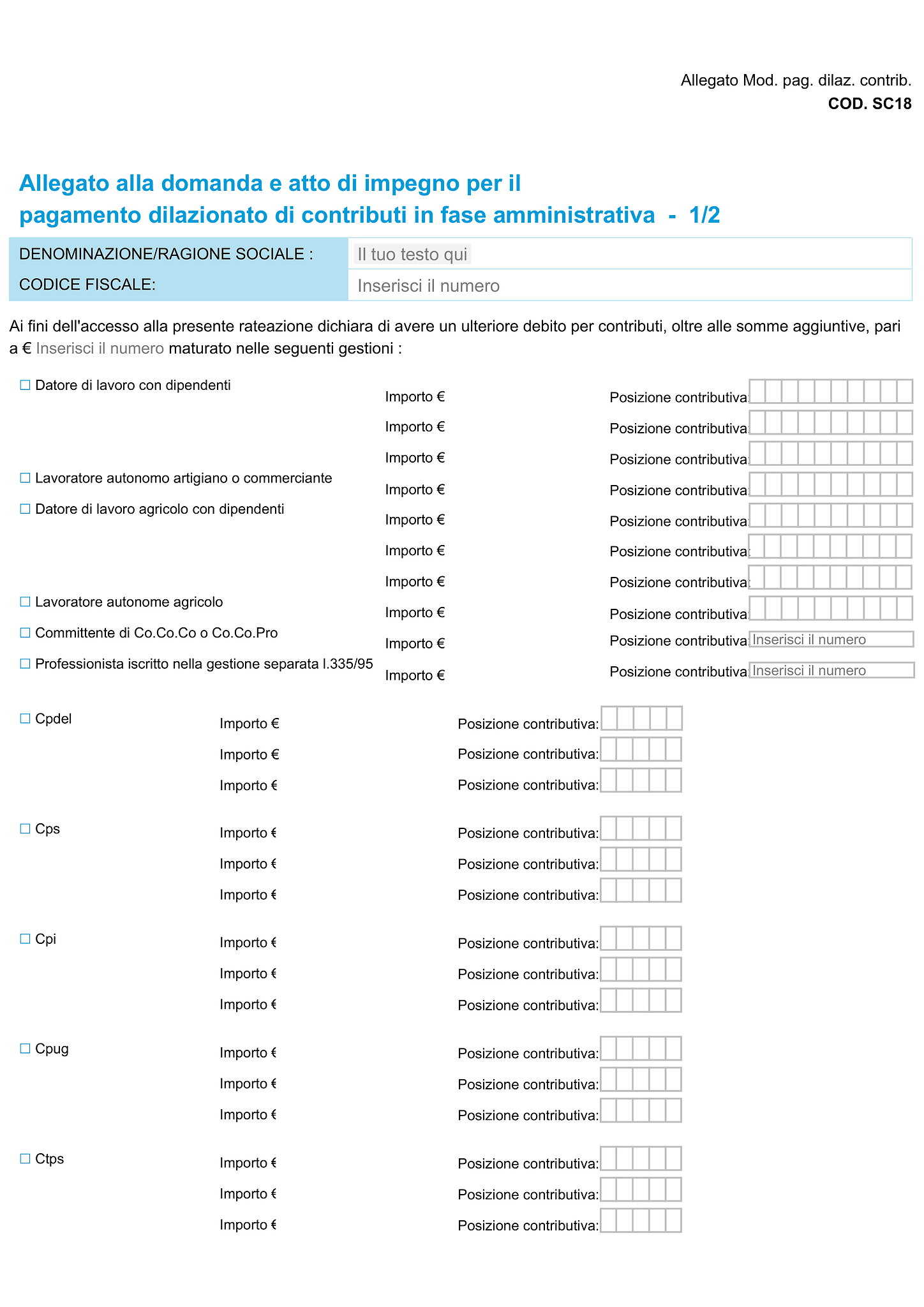 Modulo SC18, richiesta rateizzazione INPS 1