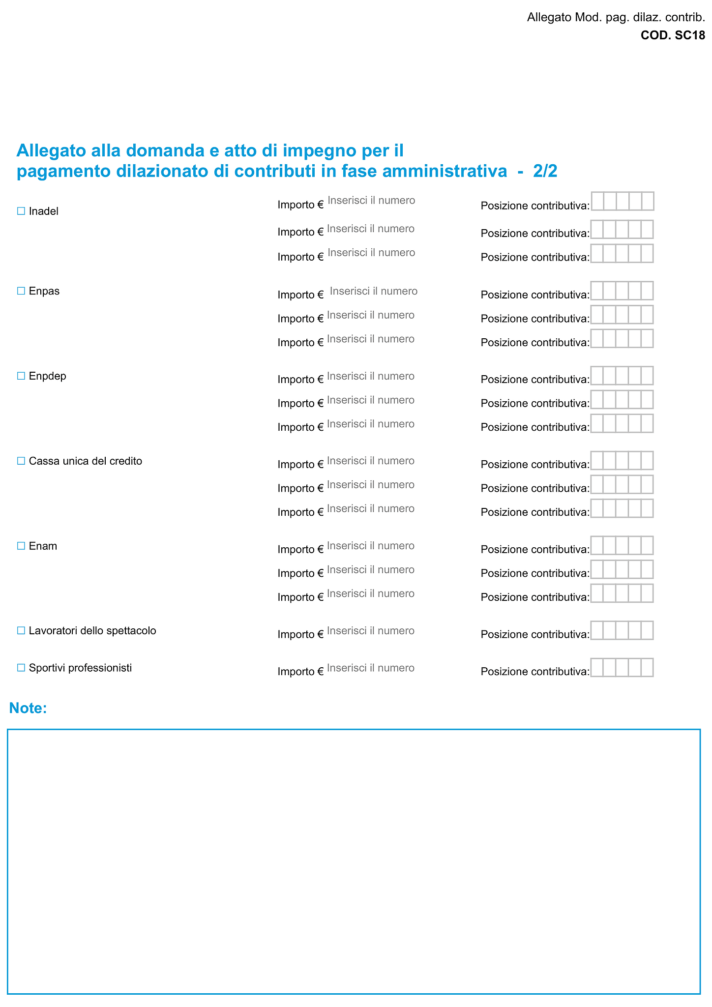 Modulo SC18, richiesta rateizzazione INPS 2